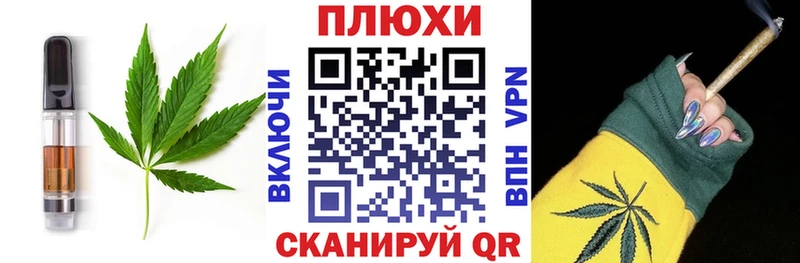 наркошоп  Красный Кут  Печенье с ТГК марихуана 