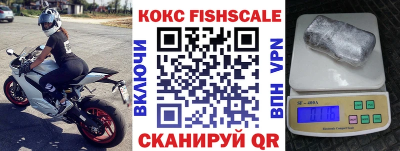 COCAIN VHQ  как найти закладки  Красный Кут 