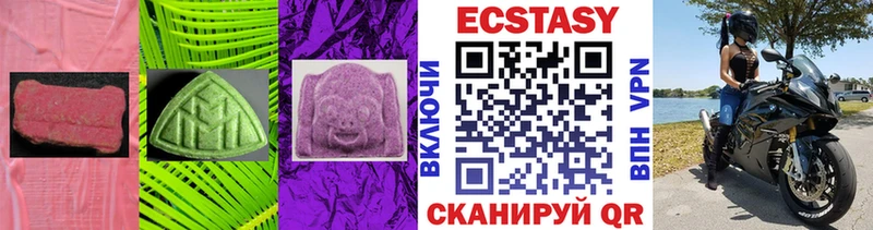 Экстази mix  blacksprut ссылки  Красный Кут 