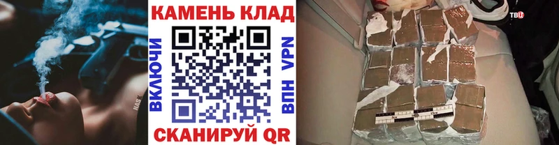 Гашиш Cannabis блэк спрут ссылка Красный Кут