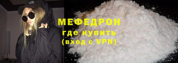 хмурый Аркадак