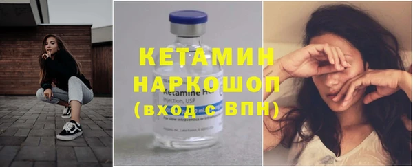 винт Балахна