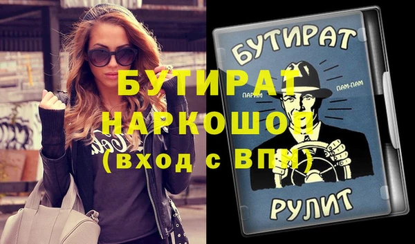 mix Балабаново