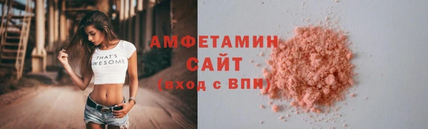 стафф Армянск