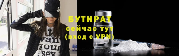 винт Балахна