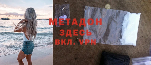 скорость mdpv Покровск