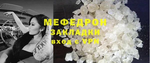 винт Балахна