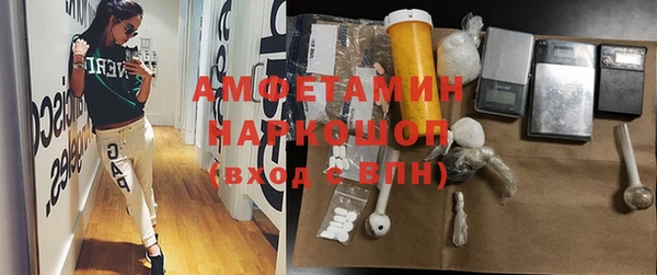 винт Балахна