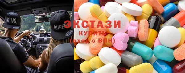 стафф Армянск