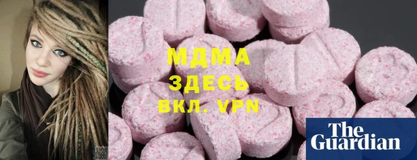 МДПВ Арсеньев