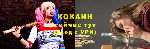 Альфа ПВП Покачи