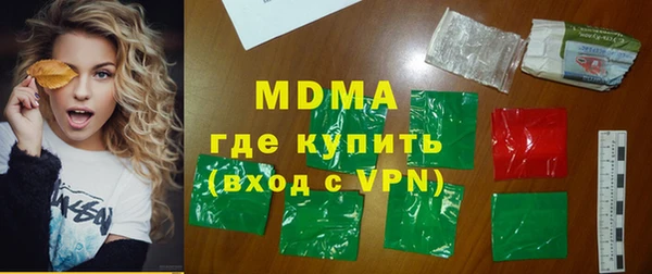 стафф Армянск