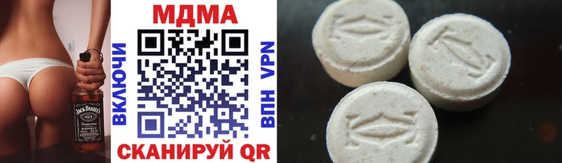 хочу Красный Кут MDMA VHQ