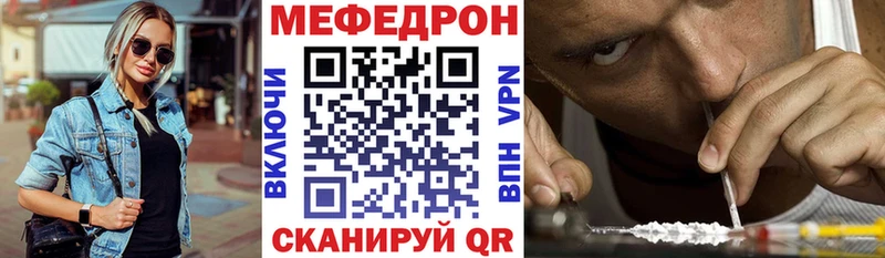 МЕФ  Красный Кут