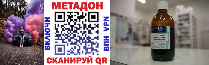 даркнет Telegram  дарнет шоп  мега онион  Красный Кут  Метадон methadone 