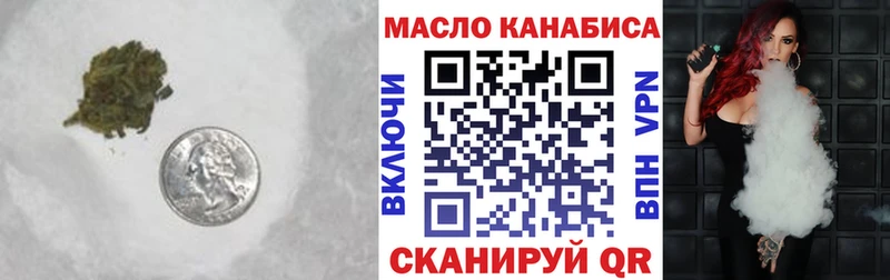 Дистиллят ТГК концентрат  хочу   omg ONION  Красный Кут 